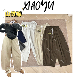 【山竹裤】韩系eg鸡蛋山竹工装裤显瘦立体裁剪休闲阔型裤花瓣裤