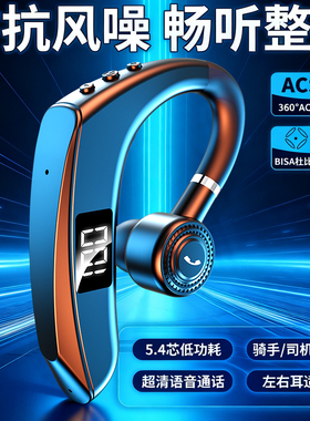 K27挂耳蓝牙耳机防抗风噪超长续航数显智能声控充电耳机