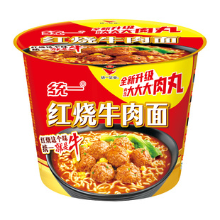统一红烧牛肉面老坛酸菜方便面来一桶整箱装香辣速食夜宵泡面批发