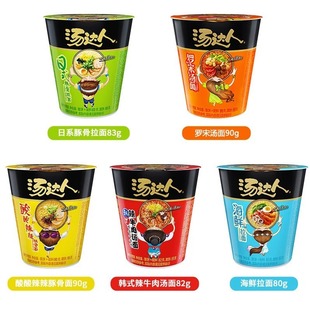 统一汤达人方便面12杯桶装酸辣日式豚骨拉面混搭整箱批发速食泡面