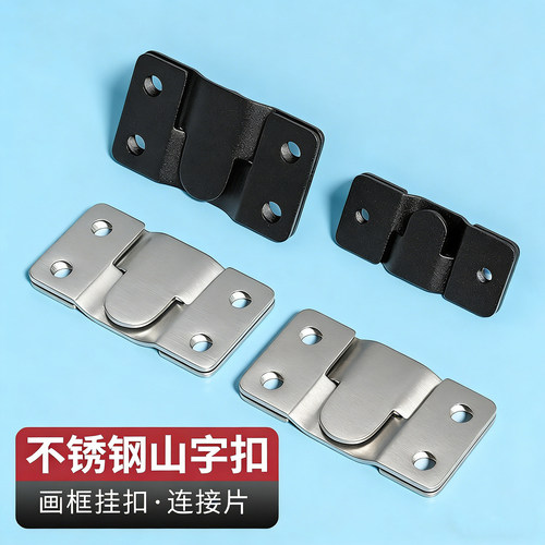 不锈钢挂扣，加厚材质，承重强