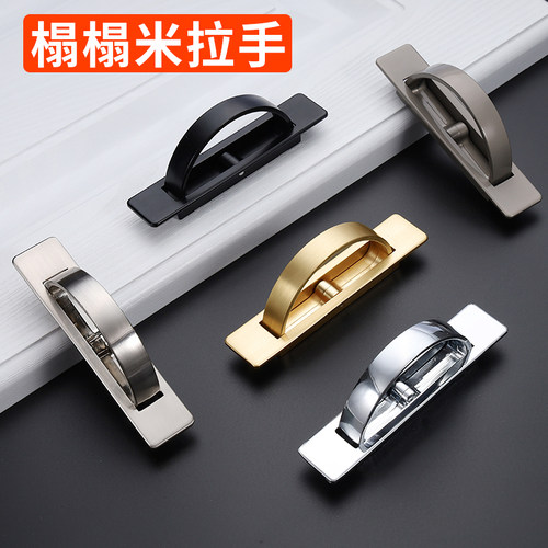 榻榻米隐形拉手，嵌入式床板拉手