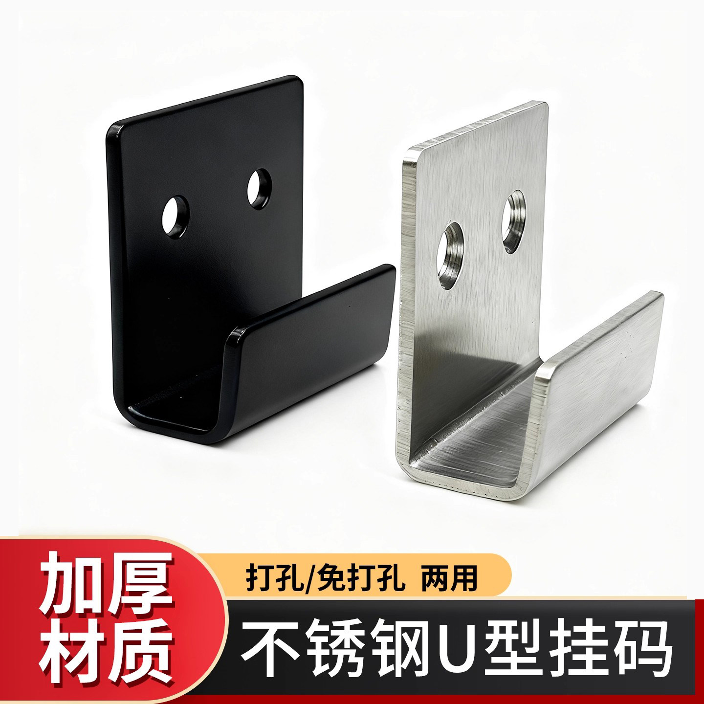 不锈钢挂码，加厚材质，双色可选图片