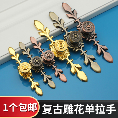 欧式复古单孔拉手，衣橱柜小拉手