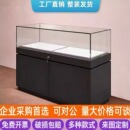 博物馆古董收藏品展示柜珠宝玉器瓷器奇石雕像展览柜玻璃定制展台