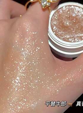 （买2送1）ud牛郎织女眼影 土豆泥单色爆闪亮晶晶闪钻眼影盘平价