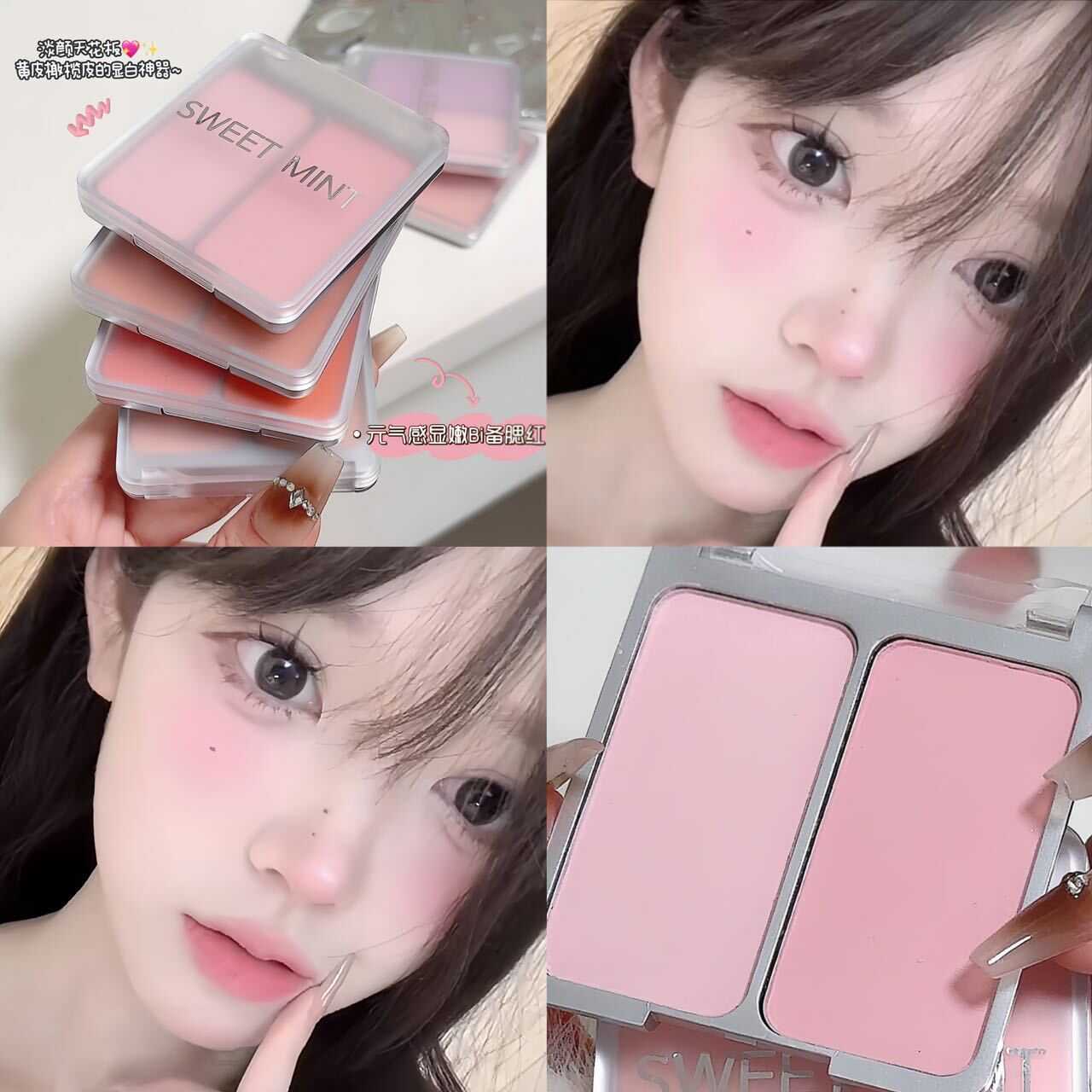 韩国女团同款腮红牛奶粉膨胀色