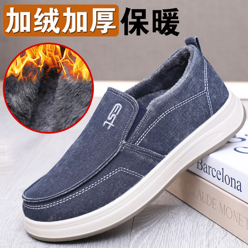 乾派男士加绒保暖防滑棉鞋