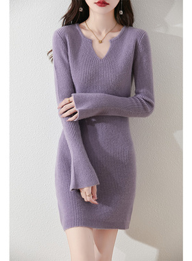 紫色长袖V领收腰羊毛包臀裙女春秋新款纯色套头修身针织打底裙