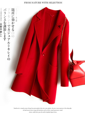 秋冬羊毛大衣女中长款宽松显瘦羊绒大衣女100%纯羊毛外套风衣手工