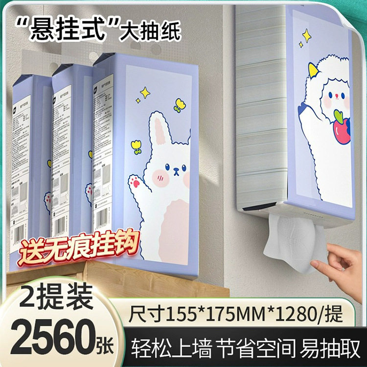 壁挂式4层抽纸植护中国大陆