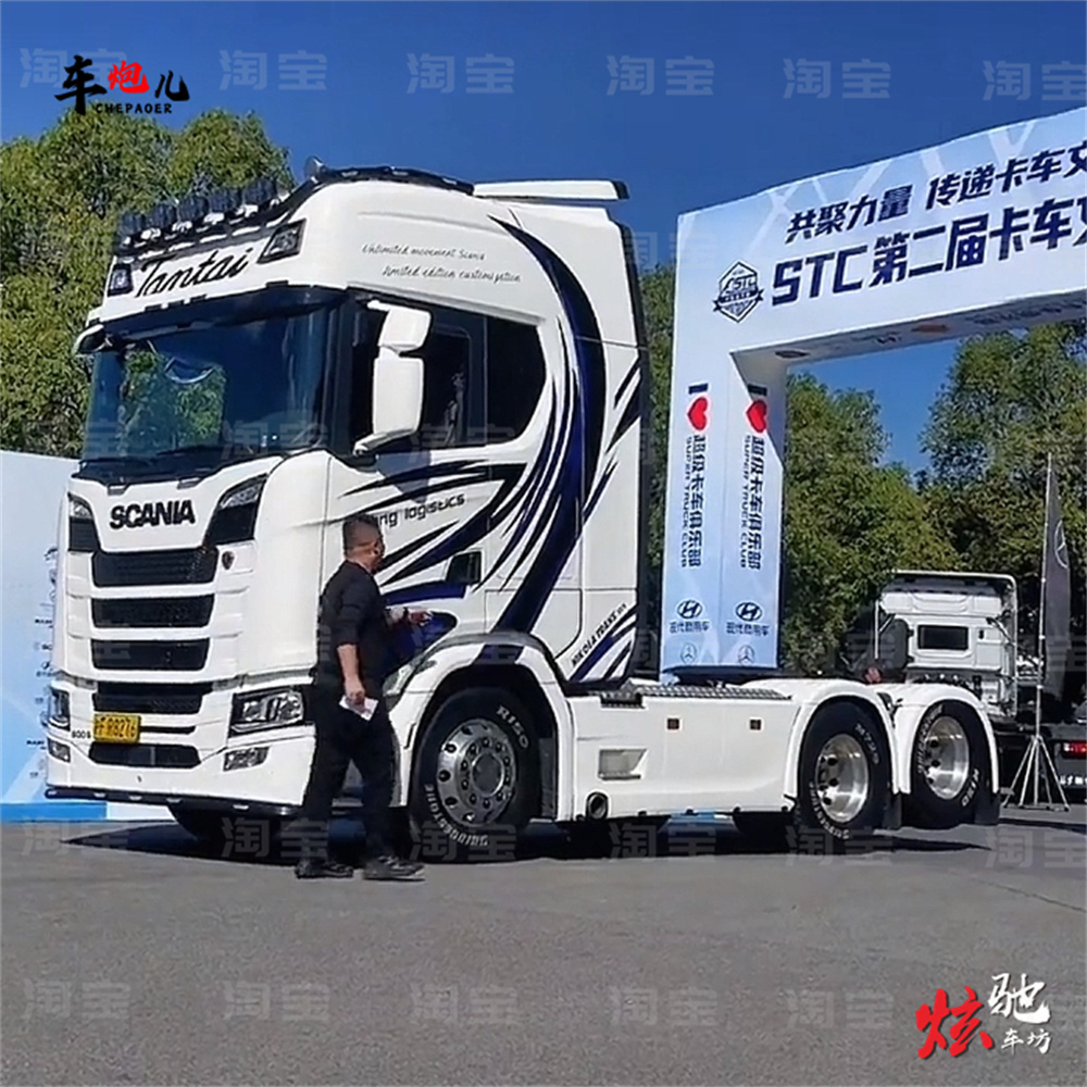 汕德卡C9H G7H德龙X6000车贴拉花拖挂车卡车欧曼EST 银河改装贴纸