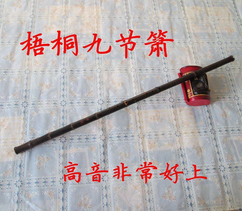琴箫洞箫九节琴箫收藏级梧桐箫紫竹洞箫手工素箫一节萧定制款
