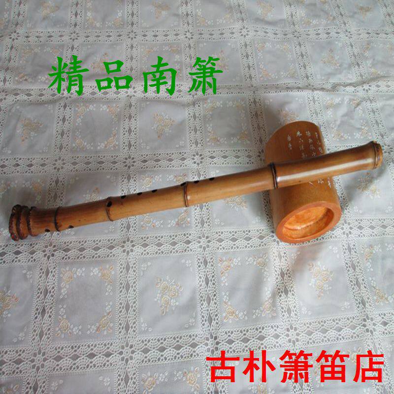 一节桂竹南箫毛金竹 大头箫 竹根萧 乐器 尺八 六/八孔 包邮精品