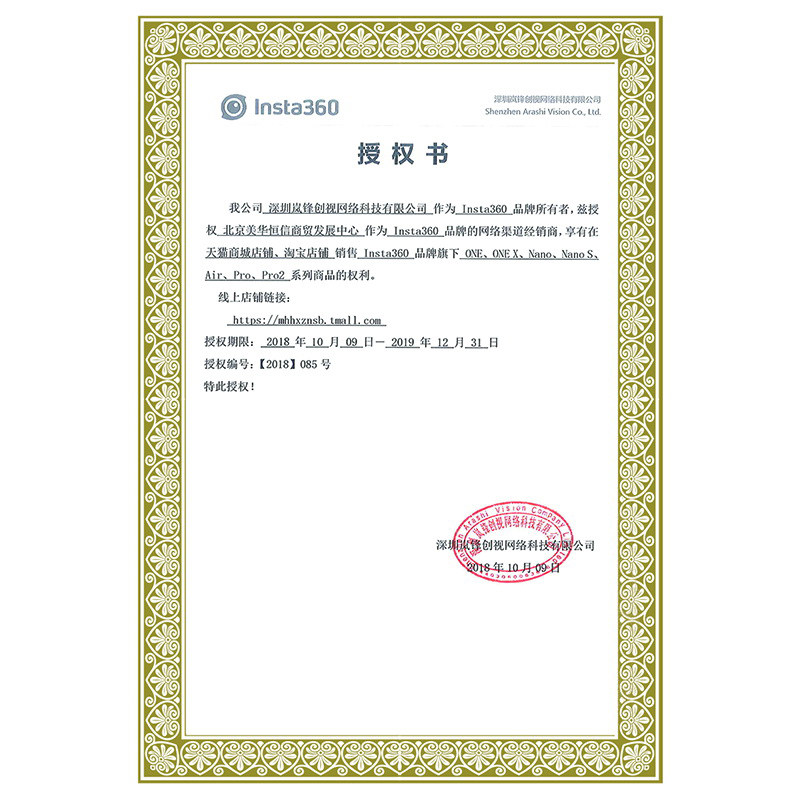 SPOT INSTA360 PRO 2 파노라마 카메라 8K 고화질 전문 카메라 라이브 방송 3DVR 손떨림 방지 720도