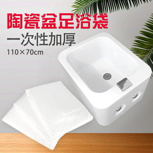 一次性泡脚袋加厚亚克力盆陶瓷盆足浴盆套子大桶袋子便携足疗用品