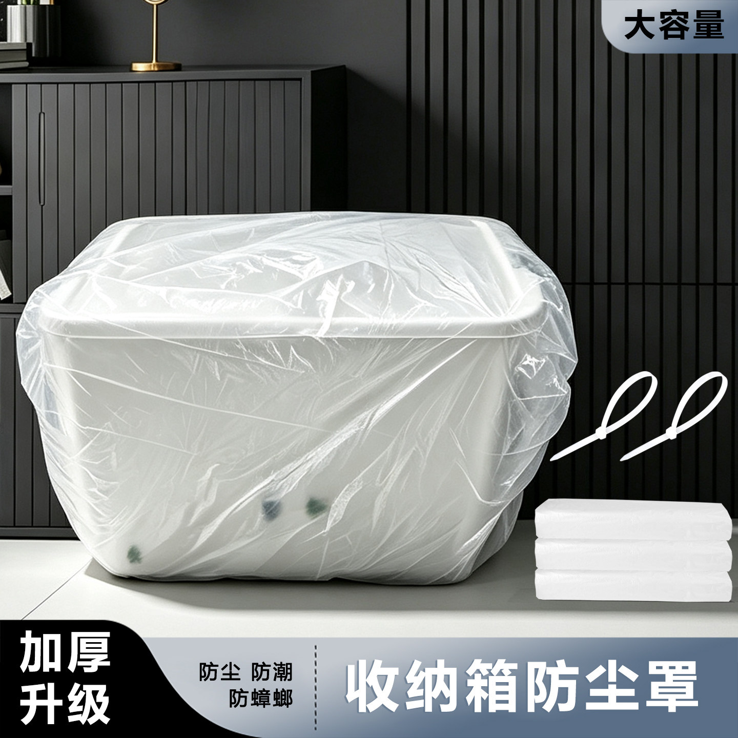 家用收纳箱防尘平口袋大号
