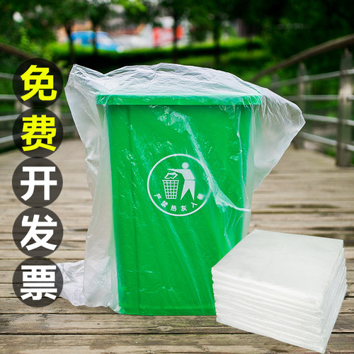 家用白色透明大号塑料平口垃圾袋