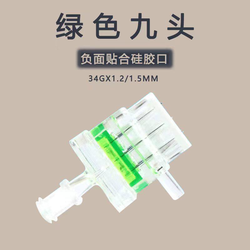 34G固定针长绿色九针痛感低
