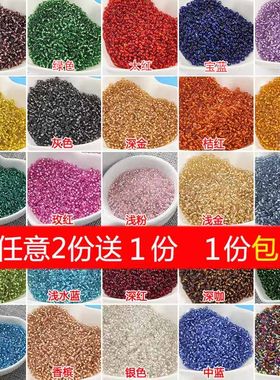 灌银米珠DIY十字绣玻璃