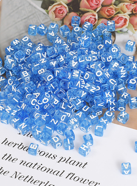 5克7x7mm方珠明彩加白蓝色单字母散珠DIY手链项链手机链串珠材料