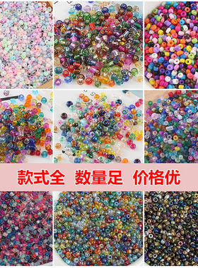 手链编织戒指发簪流苏珠子
