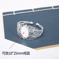 Серебряный ремешок