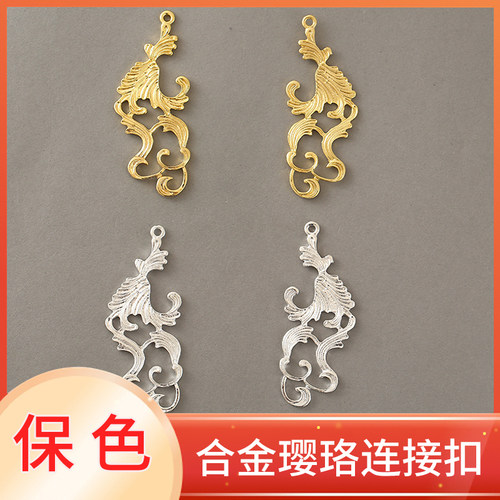 天天diy饰品古风合金保色