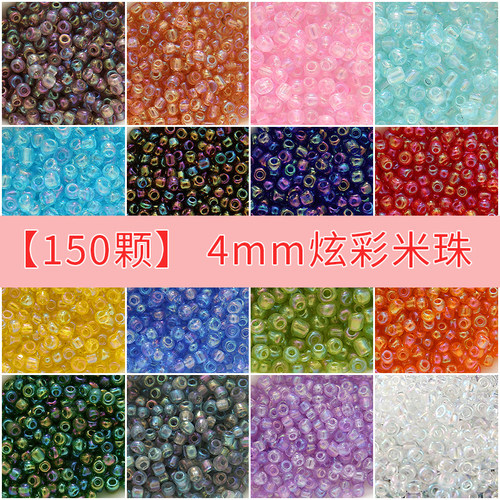 玻璃炫彩米珠DIY手链材料