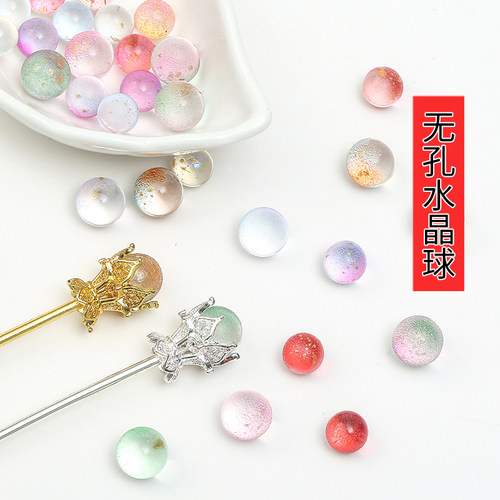 古风无孔水晶手工发簪玻璃珠子