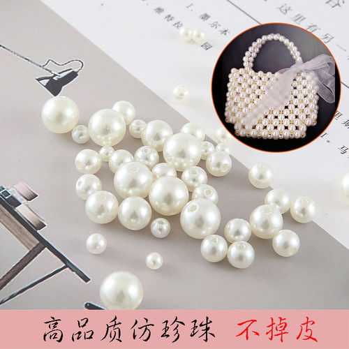 编织饰品配件手工串珠
