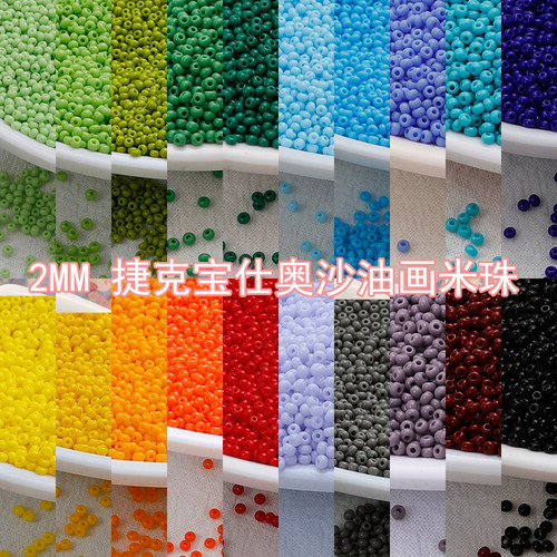宝仕奥沙玻璃不掉色DIY手链满减