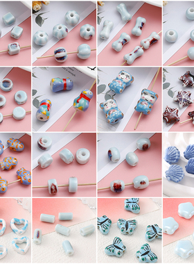 蓝色陶瓷珠子蝴蝶星星 diy手工串珠材料散珠隔珠项链手链饰品配件