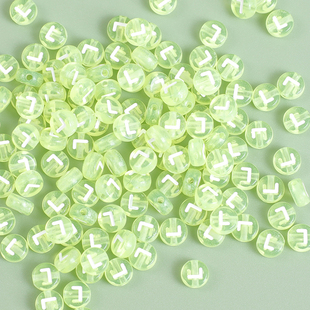 明彩单色单字母绿色白色亚克力珠子diy串珠饰品编织手链项链材料