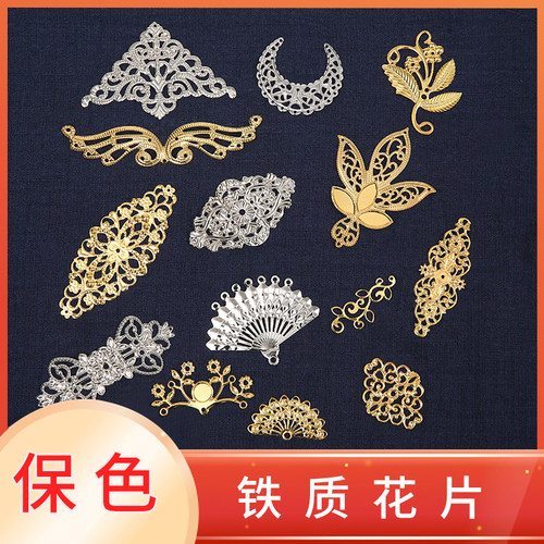 DIY发簪材料封油保色铁质古风