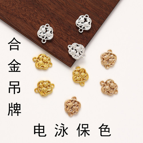 其他合金电泳保色DIY发簪材料