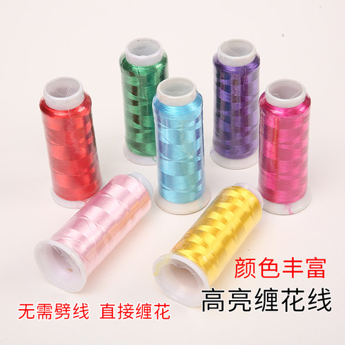 饰品配件丝线diy丝线古风