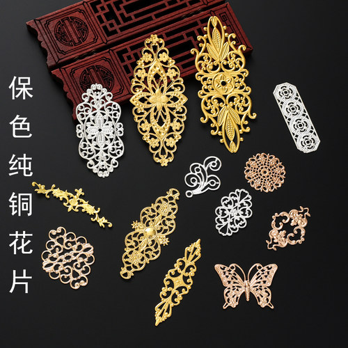 保色天天乐纯铜古风发簪材料满减