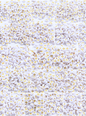 5克4x7mm扁珠白加金英文单字母复古散珠diy手工串珠饰品配件手链