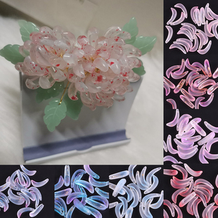 20颗捷克琉璃花瓣6x24mm彼岸花曼陀罗花弯菊DIY古风发簪制作材料