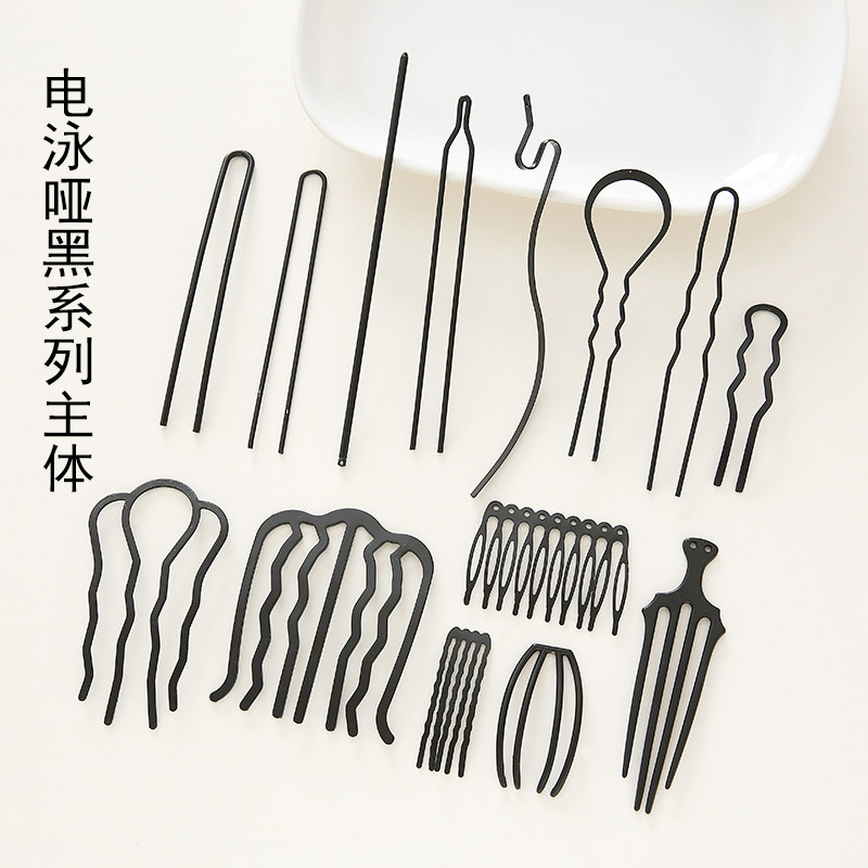 2个价哑黑电泳保色主体铁质二齿四齿发梳发钗diy手工古风发簪材料,饰品/流行首饰/时尚饰品新,其他DIY饰品配件,淘宝优惠券,粉丝福利购,淘宝优惠卷
