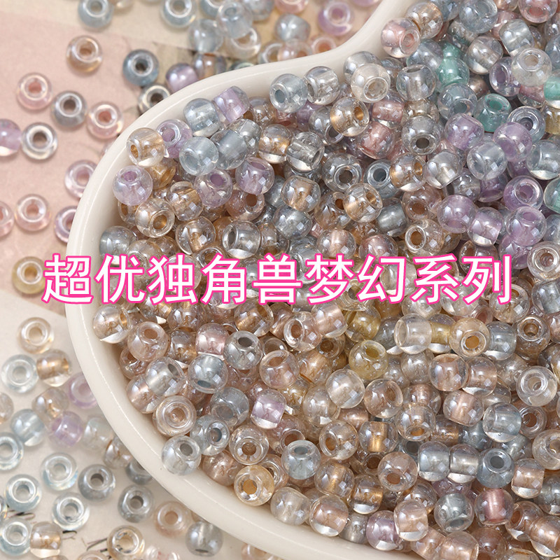 3/4mm超优国产独角兽玻璃米珠子手工diy手链项链串珠饰品配件材料,饰品/流行首饰/时尚饰品新,其他DIY饰品配件,淘宝优惠券,粉丝福利购,淘宝优惠卷