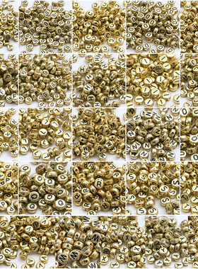 5克4x7mm扁珠金加黑英文单字母复古散珠diy手工串珠饰品配件手链