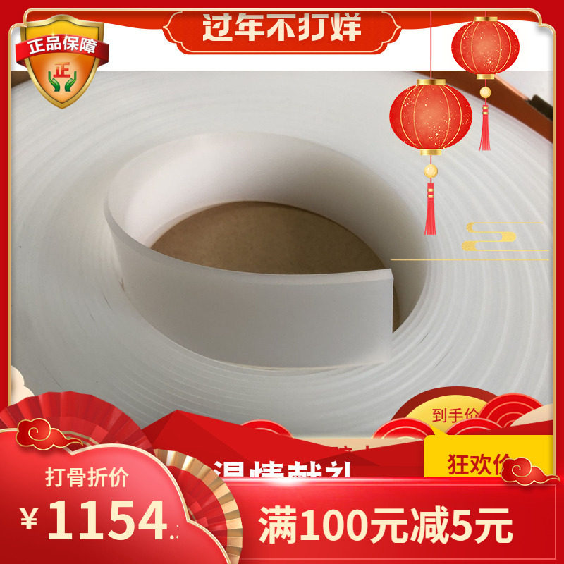 美国TRUPOINT塑料刮墨刀 水墨刮刀 美国进口 纸箱印刷机专用刮刀