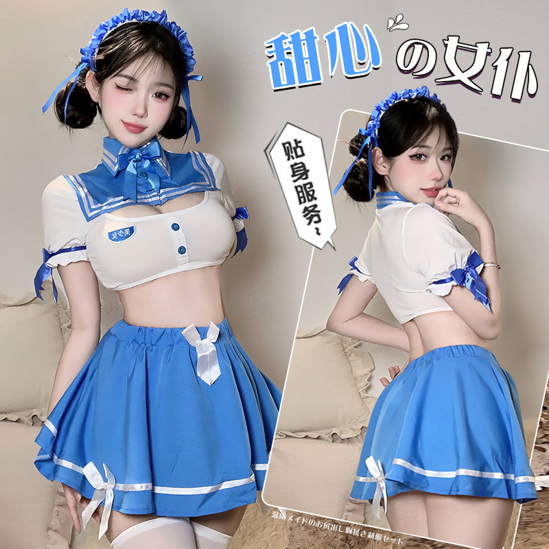 纯爱校花甜美露腰分体jk制服有趣内衣性感纯欲不脱学院风套装