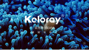 钜彩云方舟iSEA50珊瑚灯Kelo海水灯轻薄机身全光谱智控60缸用海缸