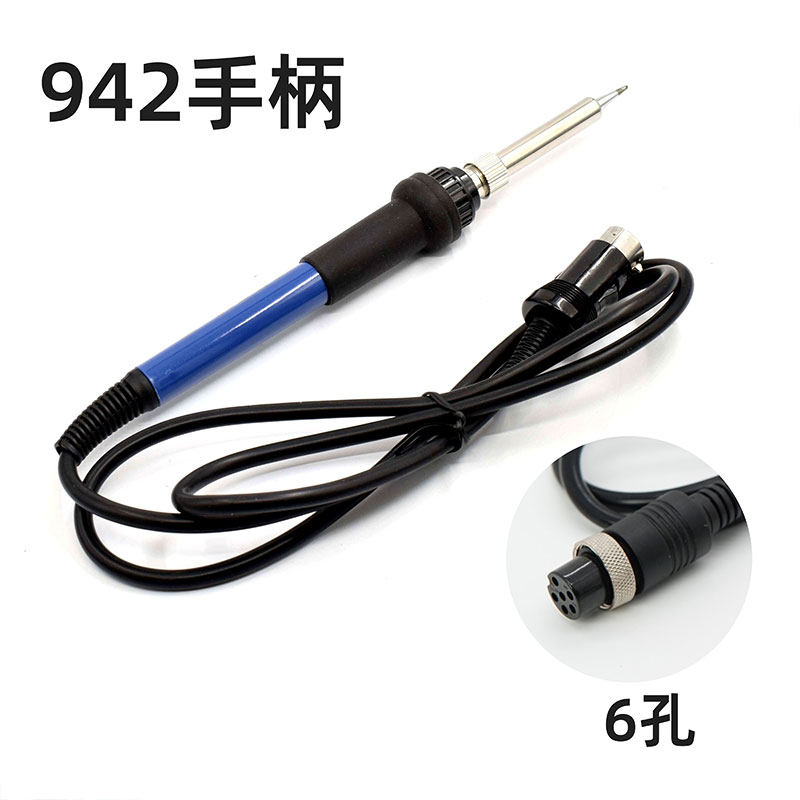942恒温焊台手柄6孔电烙铁