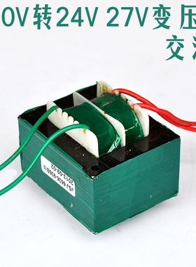 恒温焊台火牛变压器白光焊台 德佰龙焊台AC24V 936 969变压器温控