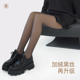 黄小姐加绒黑丝女秋冬高匀度黑透肤连裤 袜光腿裸感打底袜