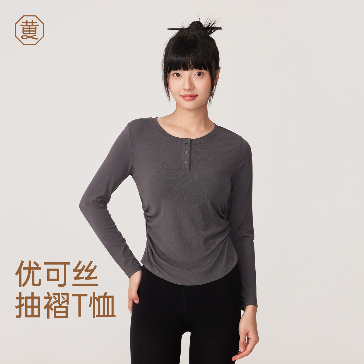 黄小姐打底衫女春秋百搭罗纹显瘦舒适修身长袖薄款收腰外穿上衣